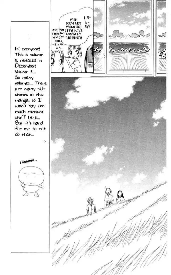 Kare Kano Chapter 33 19